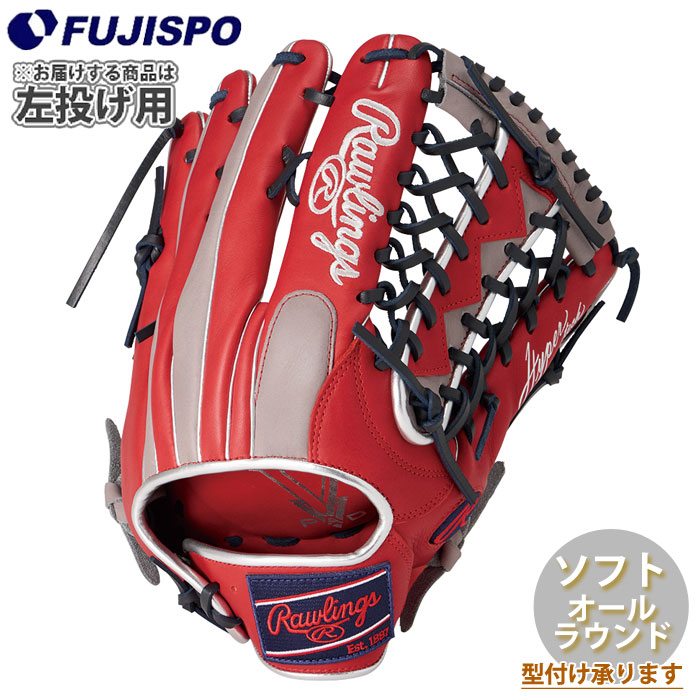 野球 ローリングス ソフトボール用グローブ HYPER TECH COLORS オール