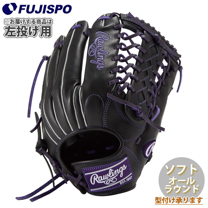 野球・ソフト,グローブ,ソフトボール | 野球用品とサッカーの専門店