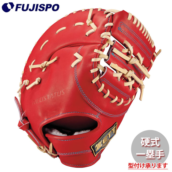野球 ゼット 硬式グローブ ネオステイタスシリーズ ファーストミット