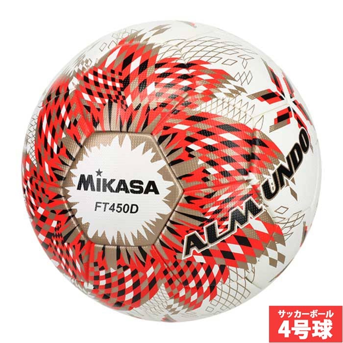 ミカサ サッカーボール ALMUNDO 検定球4号 貼り MIKASA 4号球 JFA検定球 小学生用 レッド (FT450DRBS)