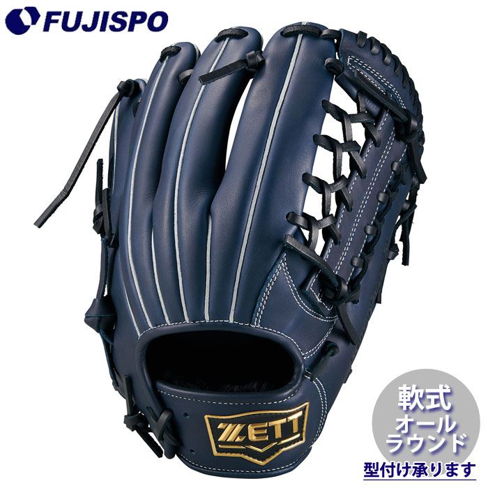 野球 ゼット 軟式グローブ ソフトステアシリーズ オールラウンド ZETT 軟式 グラブ 軟式野球 (BRG352630F-2919)