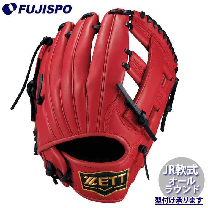 野球 ゼット ジュニア軟式グローブ グランドヒーローシリーズ オールラウンド Sサイズ ZETT 軟式 グラブ 少年軟式 軟式野球 こども Jr (BJG762620F-6419)