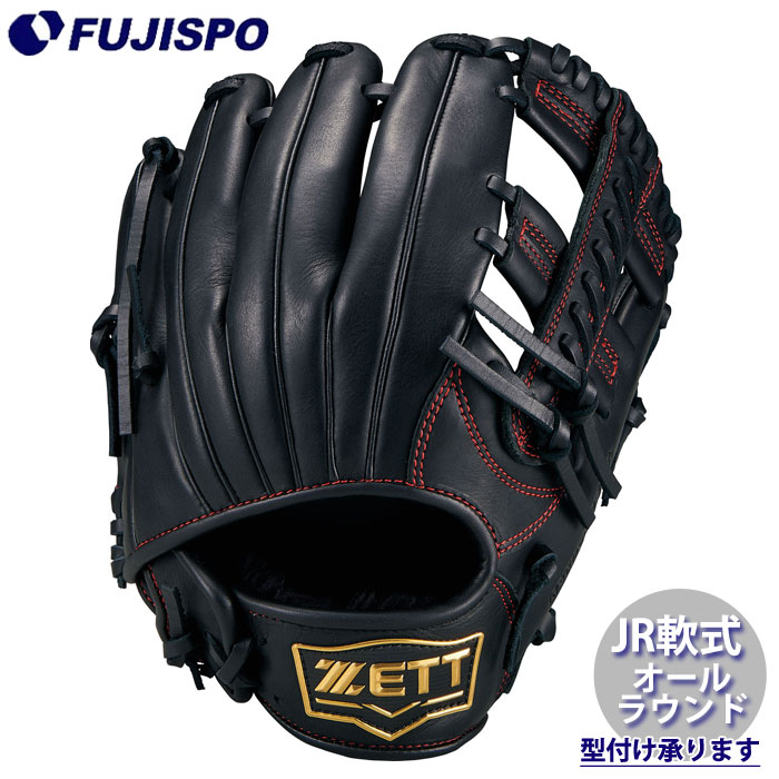 野球 野球 ゼット ジュニア軟式グローブ グランドヒーローシリーズ オール