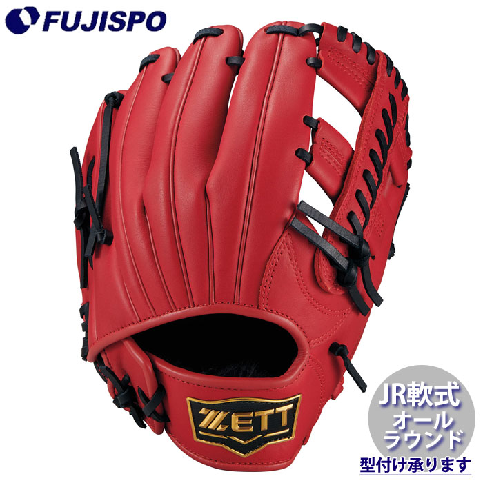 野球 ゼット ジュニア軟式グローブ グランドヒーローシリーズ オールラウンド Mサイズ ZETT 軟式 グラブ 少年軟式 軟式野球 こども Jr (BJG762630F-6419)