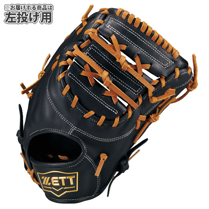 野球 ゼット 軟式グローブ ソフトステアシリーズ ファーストミット 左