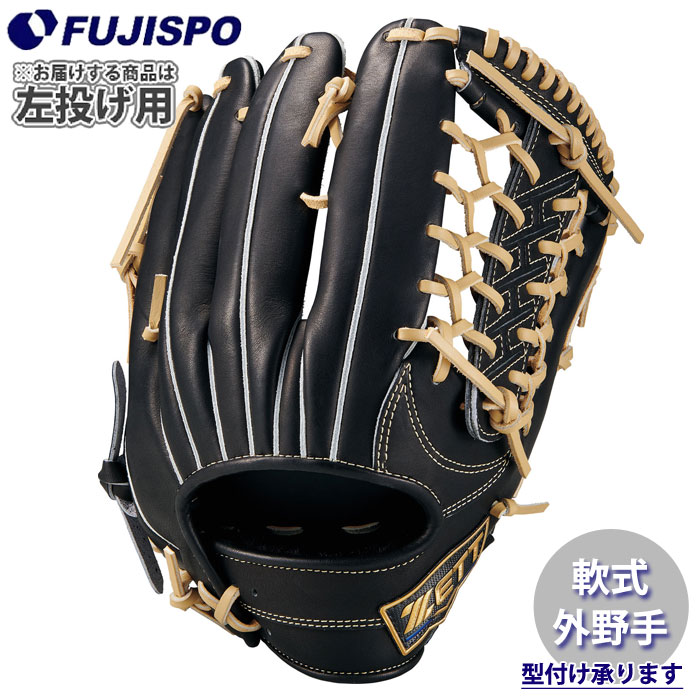 野球・ソフト,グローブ,軟式,ゼット(ZETT),外野手用 | 野球用品と