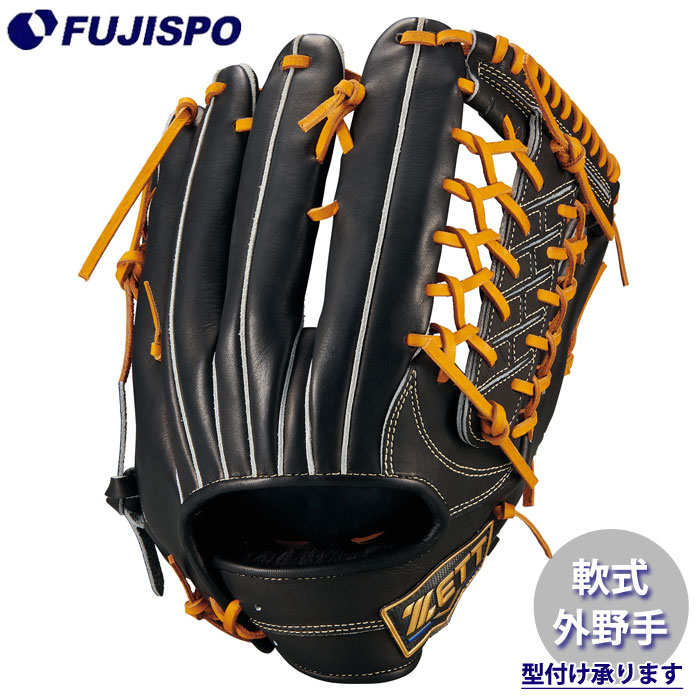 野球・ソフト,グローブ,軟式,ゼット(ZETT),外野手用 | 野球用品と