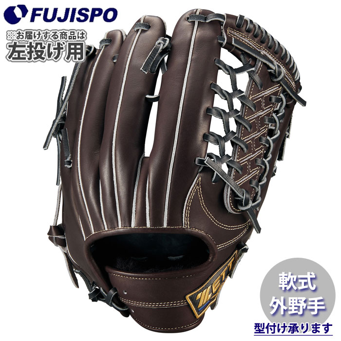 野球・ソフト,グローブ,軟式 | 野球用品とサッカーの専門店 フジスポ