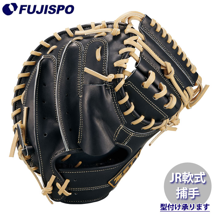 野球 ゼット ジュニア軟式グローブ ネオステイタス LEシリーズ
