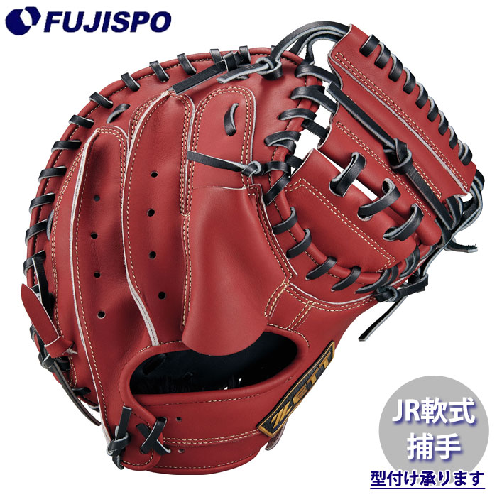 野球 ゼット ジュニア軟式グローブ ネオステイタス LEシリーズ