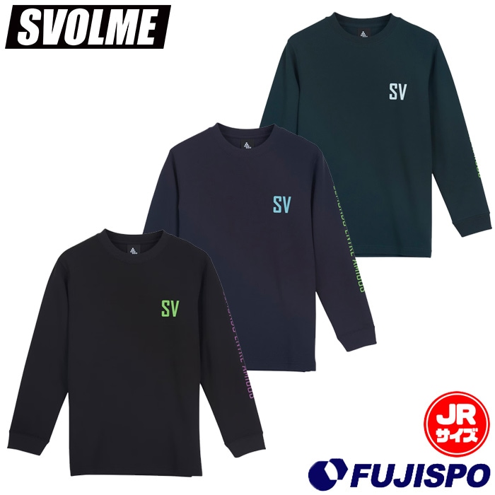 スボルメ JrFB SVロゴロングプラT SDG svolme サッカー フットサル プラクティスシャツ プラシャツ ロンT 長袖 トレーニングウェア ジュニア Jr キッズ 子供 (126364700)