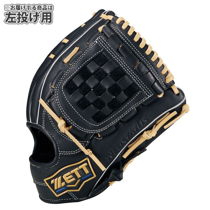 野球 ゼット 軟式グローブ ネオステイタス オールラウンド 源田タイプ