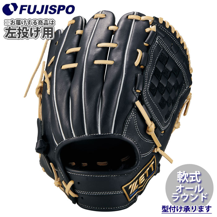野球 ゼット 軟式グローブ ネオステイタス オールラウンド 源田タイプ