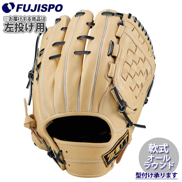 野球 ゼット 軟式グローブ ネオステイタス オールラウンド 源田タイプ