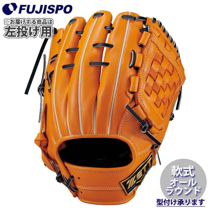 野球 ゼット 軟式グローブ ネオステイタス オールラウンド 源田タイプ