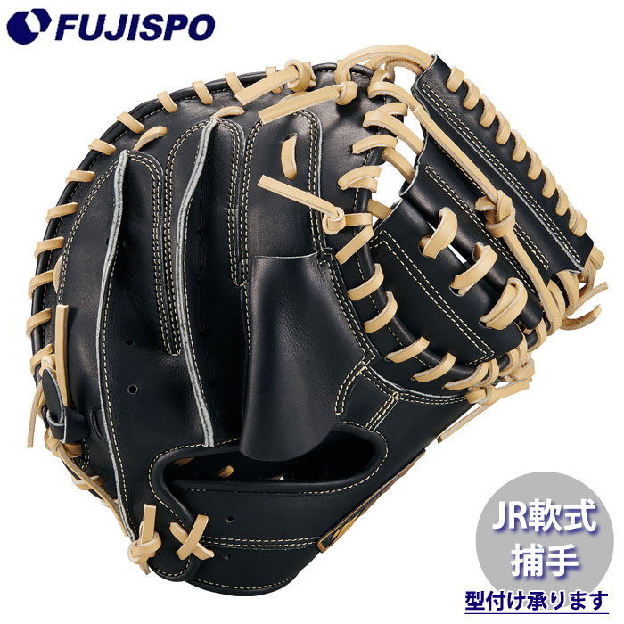 野球 ゼット ジュニア軟式グローブ ネオステイタス LEシリーズ