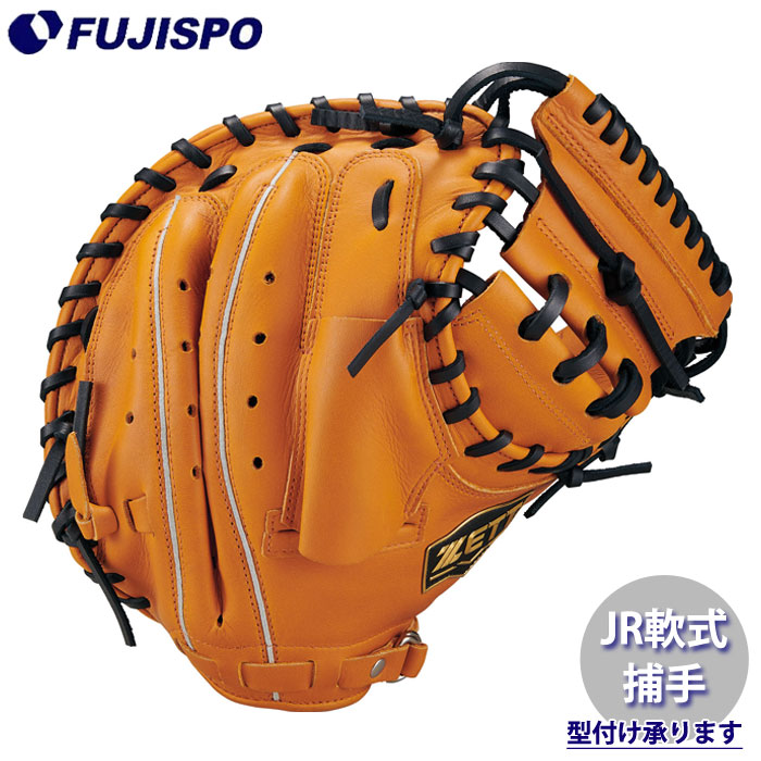 野球 ゼット ジュニア軟式グローブ ソフトステアシリーズ キャッチャー
