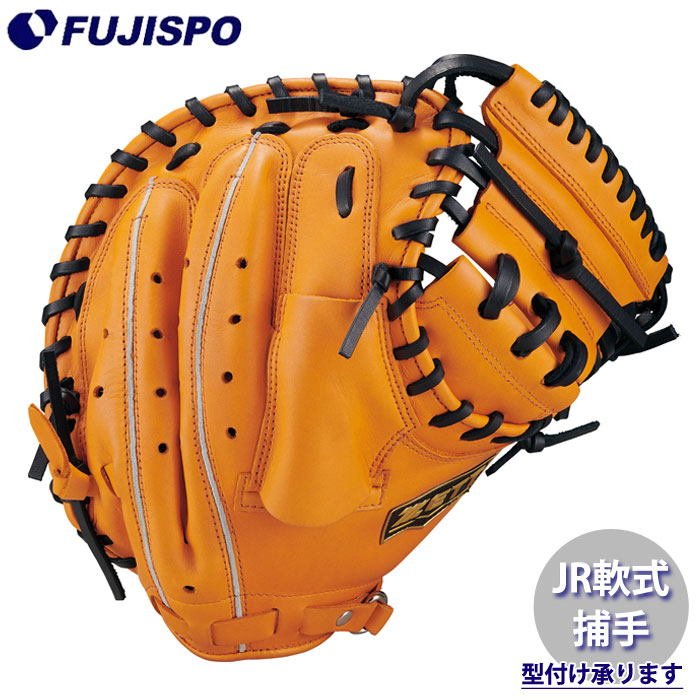 野球 ゼット ジュニア軟式グローブ ソフトステアシリーズ キャッチャー