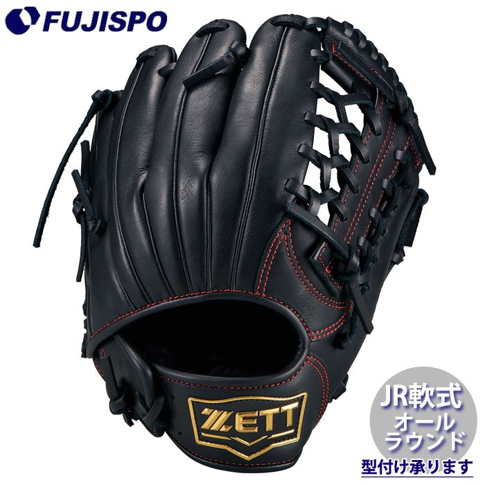 野球 ゼット ジュニア軟式グローブ ソフトステアシリーズ オールラウンド Lサイズ ZETT 軟式 グラブ 少年軟式 軟式野球 (BJG742640F-1900)