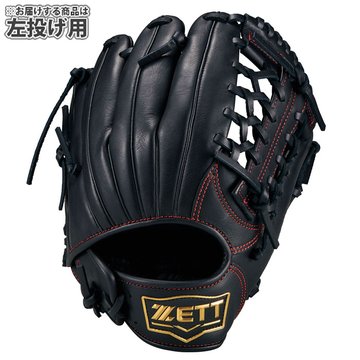 野球 ゼット ジュニア軟式グローブ ソフトステアシリーズ オール