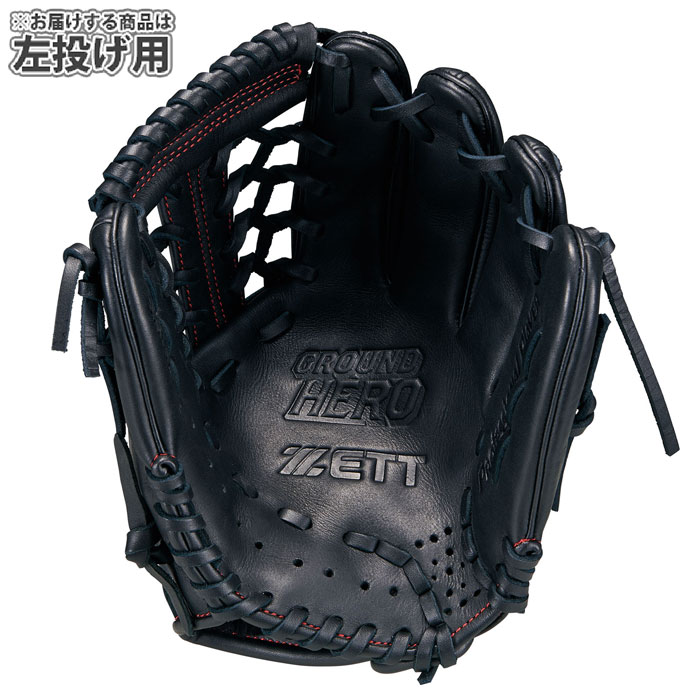 野球 ゼット ジュニア軟式グローブ ソフトステアシリーズ オール