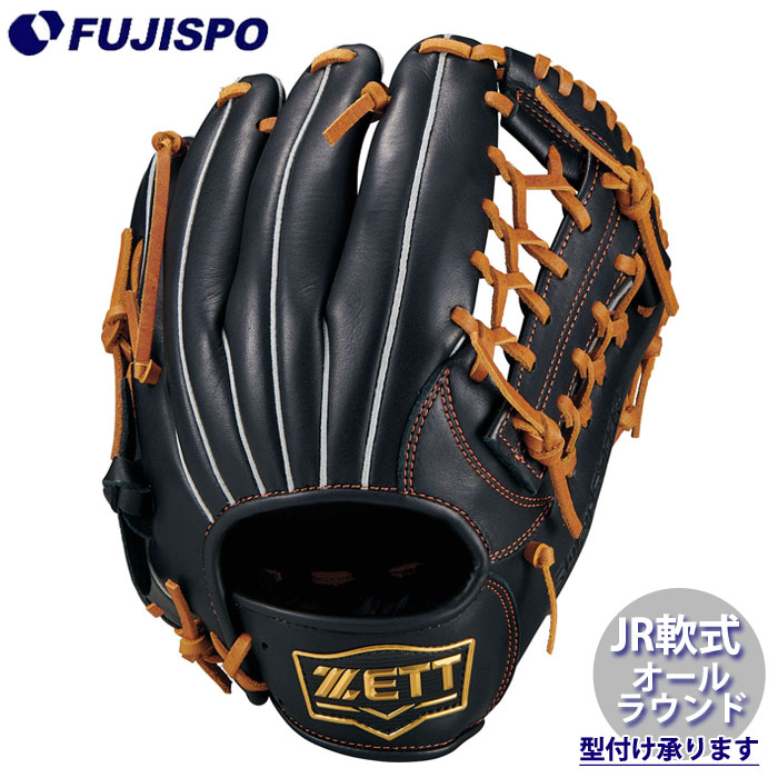 野球 ゼット ジュニア軟式グローブ ソフトステアシリーズ オールラウンド Lサイズ ZETT 軟式 グラブ 少年軟式 軟式野球 (BJG742640F-1936)