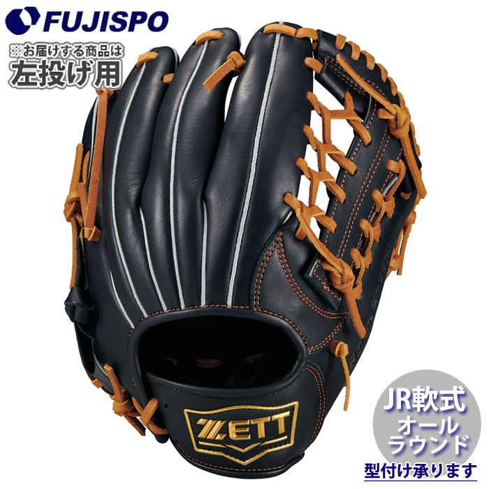 野球 ゼット ジュニア軟式グローブ ソフトステアシリーズ オール