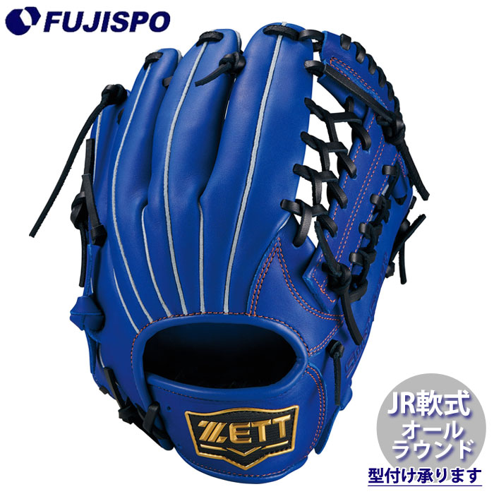 野球 ゼット ジュニア軟式グローブ ソフトステアシリーズ オールラウンド Lサイズ ZETT 軟式 グラブ 少年軟式 軟式野球 (BJG742640F-2519)