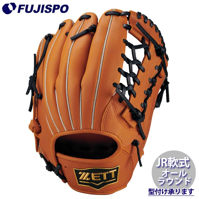 野球 ゼット ジュニア軟式グローブ ソフトステアシリーズ オールラウンド Lサイズ ZETT 軟式 グラブ 少年軟式 軟式野球 (BJG742640F-3719S)
