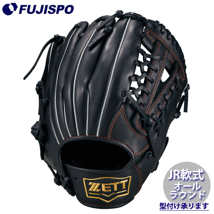 野球 ゼット ジュニア軟式グローブ ソフトステアシリーズ オールラウンド LLサイズ ZETT 軟式 グラブ 少年軟式 軟式野球 (BJG742650F-1900)