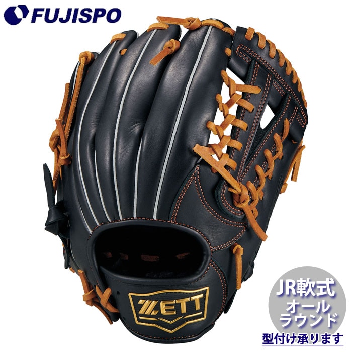 野球 ゼット ジュニア軟式グローブ ソフトステアシリーズ オールラウンド LLサイズ ZETT 軟式 グラブ 少年軟式 軟式野球 (BJG742650F-1936)