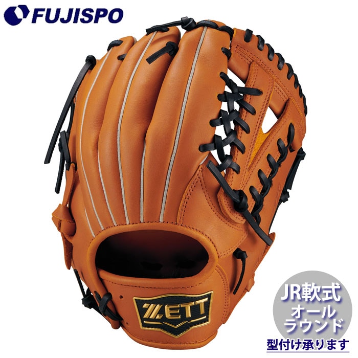 野球 ゼット ジュニア軟式グローブ ソフトステアシリーズ オールラウンド LLサイズ ZETT 軟式 グラブ 少年軟式 軟式野球 (BJG742650F-3719S)