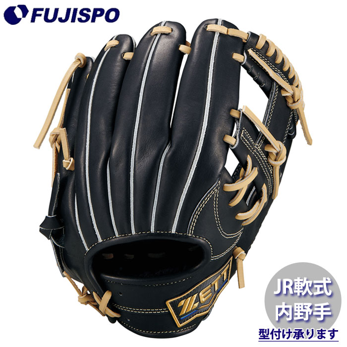野球 ゼット ジュニア軟式グローブ ネオステイタス LEシリーズ 内野手
