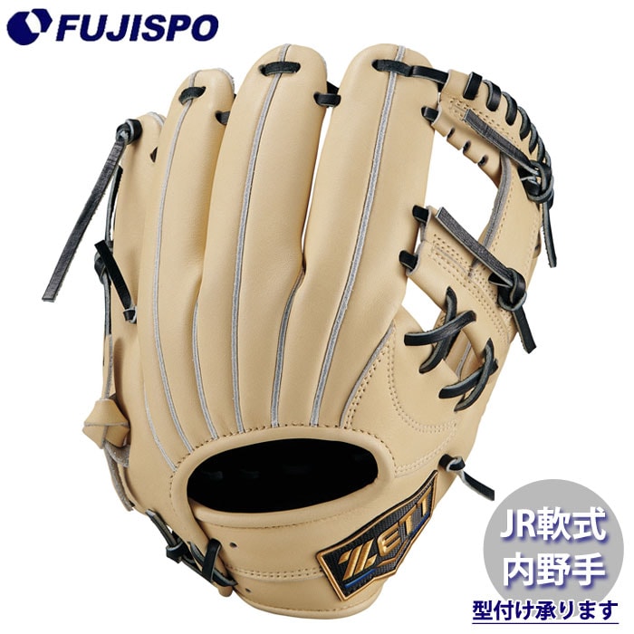 野球 ゼット ジュニア軟式グローブ ネオステイタス LEシリーズ 内野手 今宮タイプ ZETT 軟式 グラブ 少年軟式 軟式野球 二塁手 遊撃手 (BJG702610N-3219)