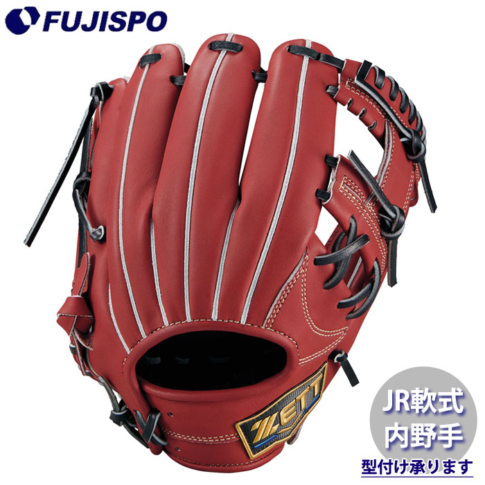 野球 ゼット ジュニア軟式グローブ ネオステイタス LEシリーズ 内野手 今宮タイプ ZETT 軟式 グラブ 少年軟式 軟式野球 二塁手 遊撃手 (BJG702610N-4019)