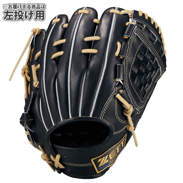 野球 ゼット ジュニア軟式グローブ ネオステイタス LEシリーズ 内野手