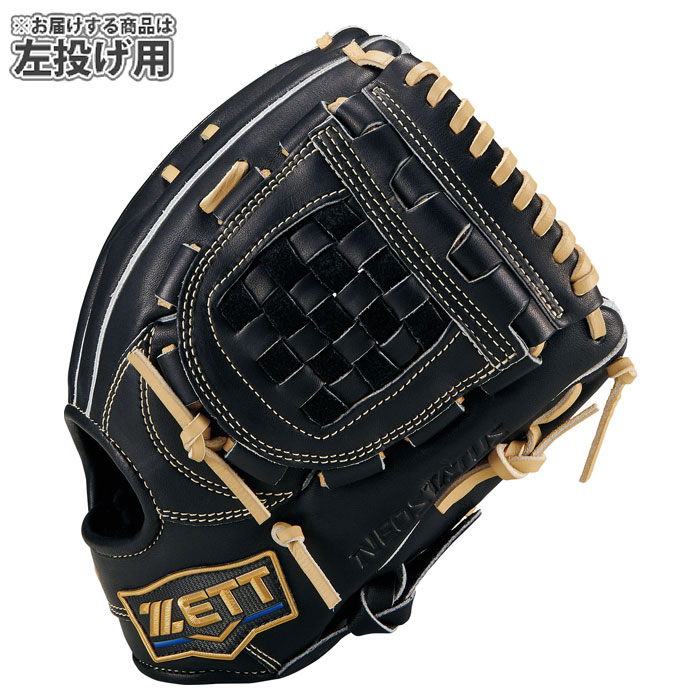 野球 ゼット ジュニア軟式グローブ ネオステイタス LEシリーズ 内野手