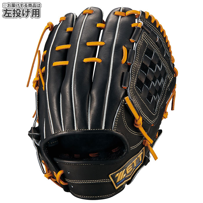 野球 ゼット 軟式グローブ ネオステイタスLE 宗山タイプ 内野 セカンド