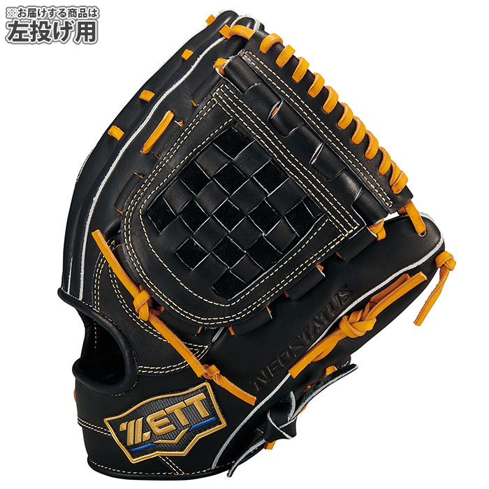 野球 ゼット 軟式グローブ ネオステイタスLE 宗山タイプ 内野 セカンド