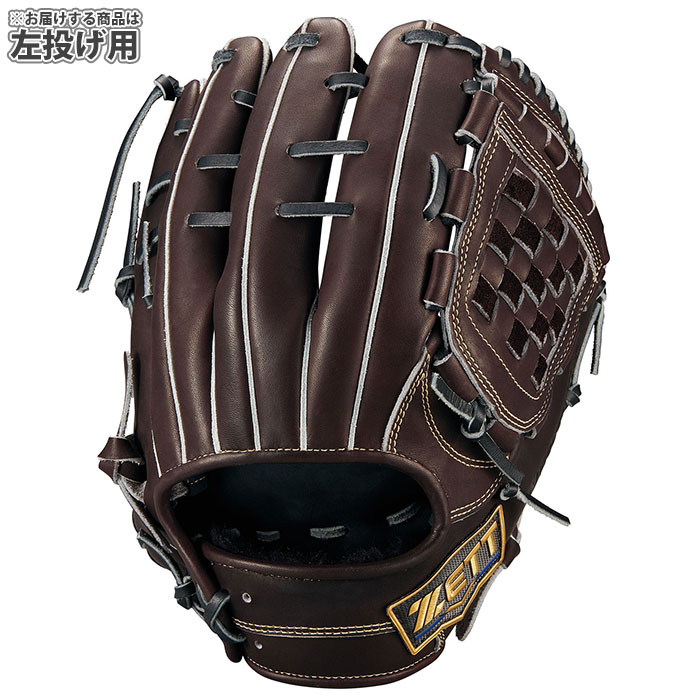 野球 ゼット 軟式グローブ ネオステイタスLE 宗山タイプ 内野 セカンド