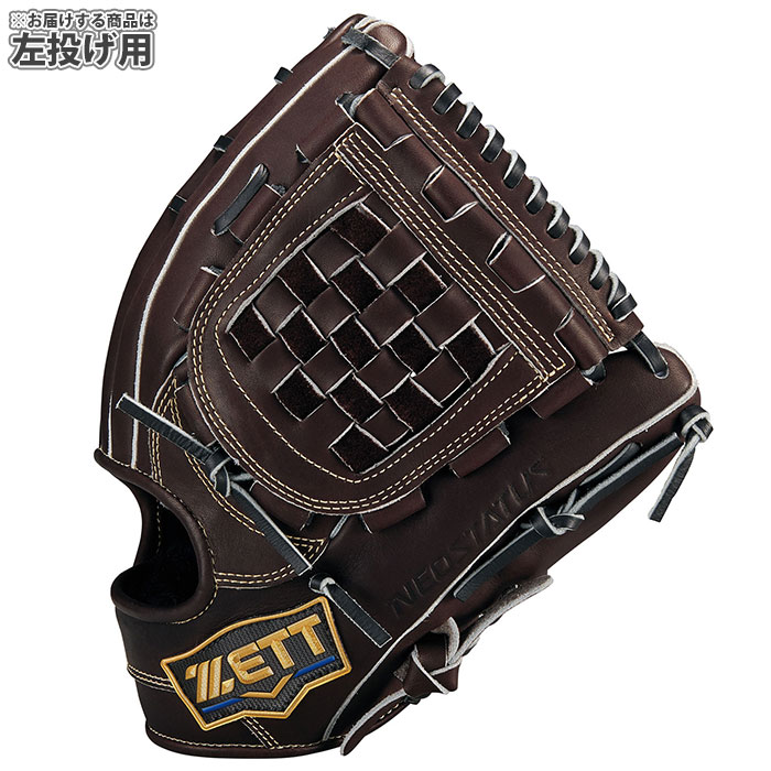 野球 ゼット 軟式グローブ ネオステイタスLE 宗山タイプ 内野 セカンド