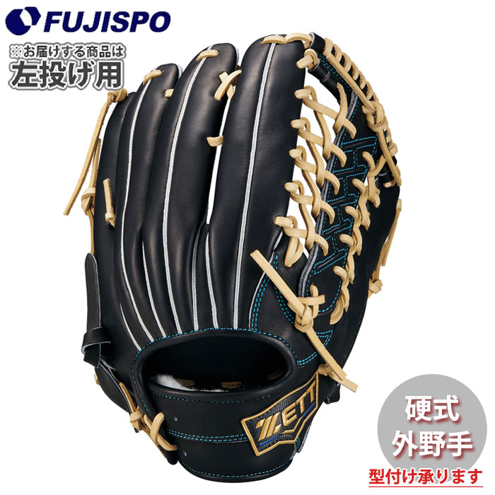 野球・ソフト,グローブ,硬式,ゼット(ZETT),外野手用 | 野球用品と