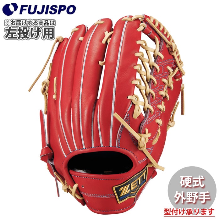 野球・ソフト,グローブ,硬式,ゼット(ZETT),外野手用 | 野球用品と