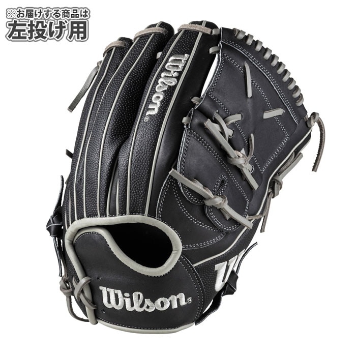 野球 ウィルソン 軟式グローブ D-MAX DUAL 投手 SA17型 左投げ Wilson