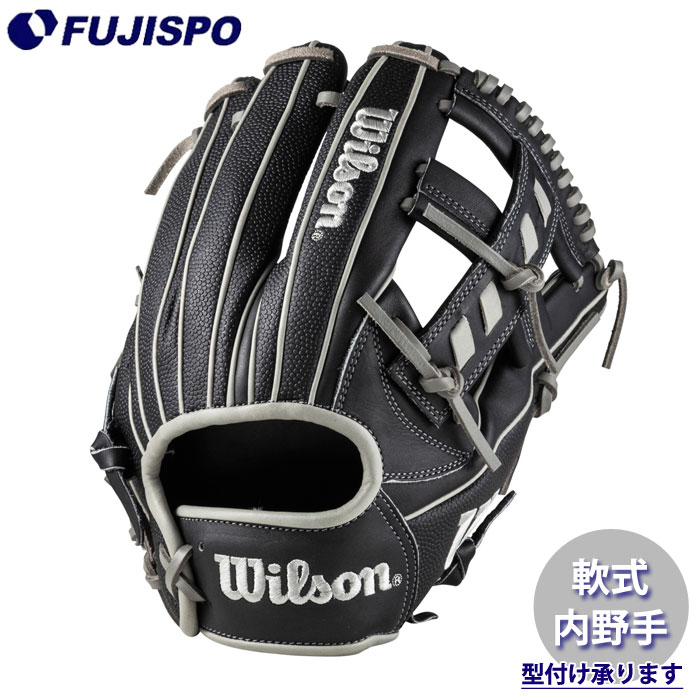 野球 ウィルソン 軟式グローブ D-MAX DUAL 内野手 27型 Wilson 軟式