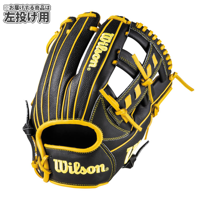野球 ウィルソン 軟式グローブ D-MAX DUAL 内野手 27型 左投げ Wilson