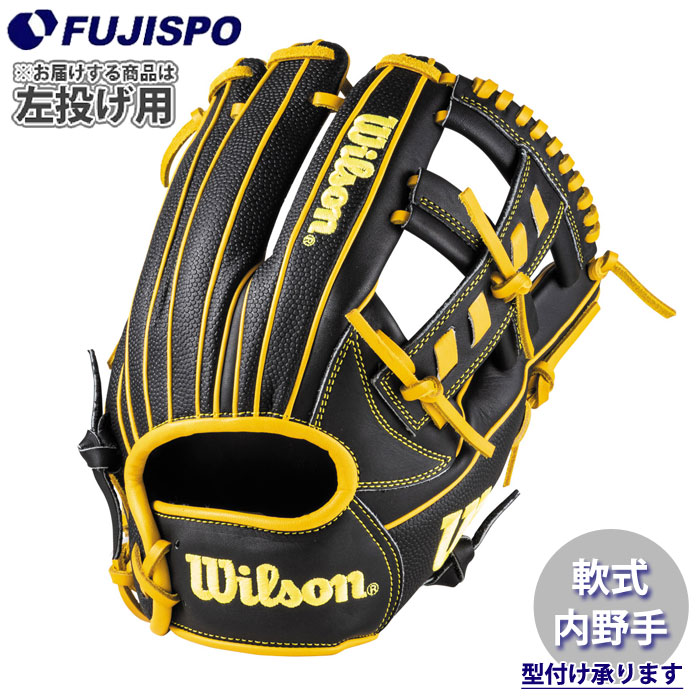 野球 ウィルソン 軟式グローブ D-MAX DUAL 内野手 27型 左投げ Wilson