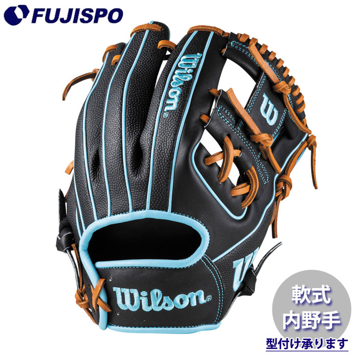 野球 ウィルソン 軟式グローブ D-MAX DUAL 内野手 86型 Wilson 軟式