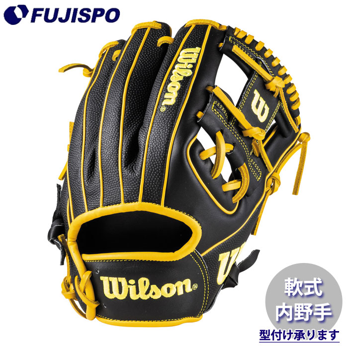 野球・ソフト,グローブ,軟式,ウィルソン(Wilson),内野手用 | 野球用品