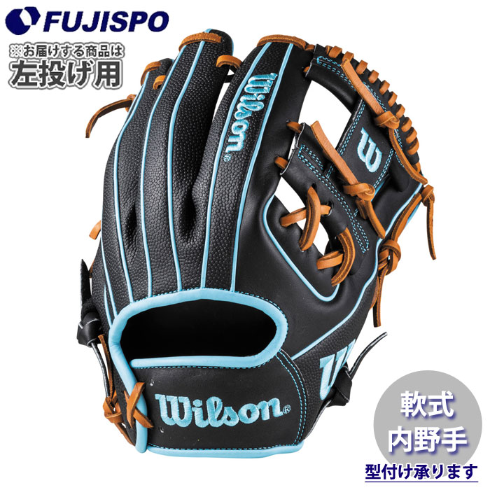 野球・ソフト,グローブ,軟式,ウィルソン(Wilson) | 野球用品とサッカー